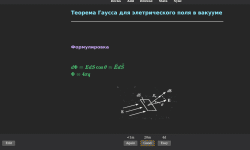 Featured image of post Creating Anki Flashcards with MathJax and Images Using Vim